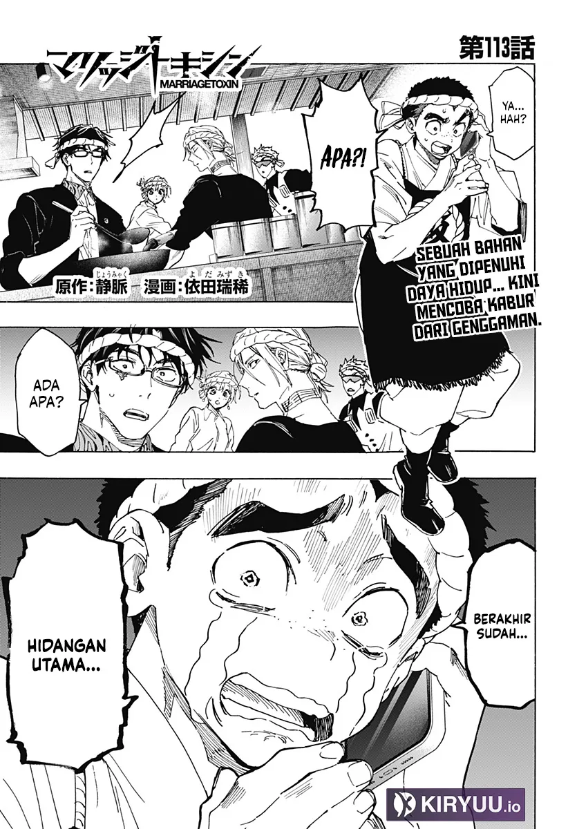 Baca Marriagetoxin - Chapter 113 halaman 2